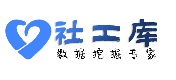 AI社工库丽怡酒店开房记录查询